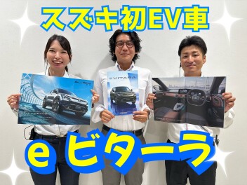 今週末もスズキアリーナ長浜店へ！愛車無料点検実施中★☆